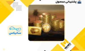 آفر لیمیت 160 یا 120 سی پی