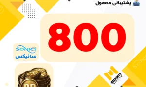 خرید 800 سی پی کالاف دیوتی موبایل